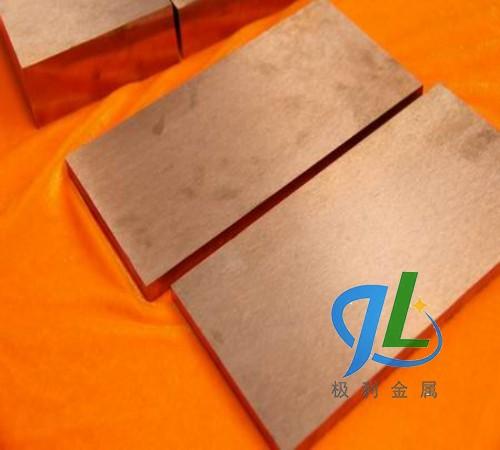 供应高精密cuw70钨铜板材-铝合金