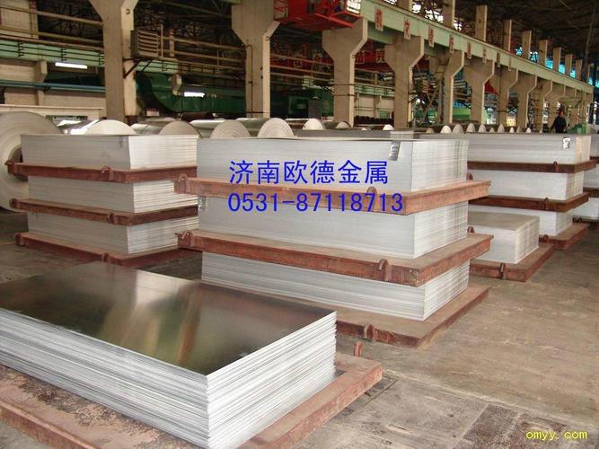 2024铝条 (中国 贸易商)