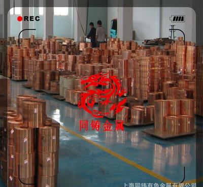 铜合金C54400与C5191磷铜 性能、应用及进口市场解析