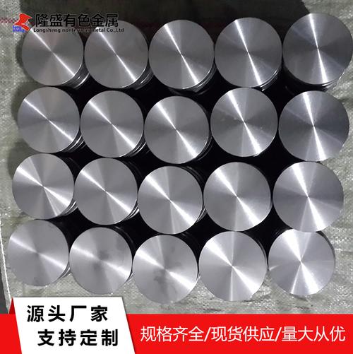 钛锻件优质供应商 宝鸡隆盛有色金属有限公司的合金制造实力