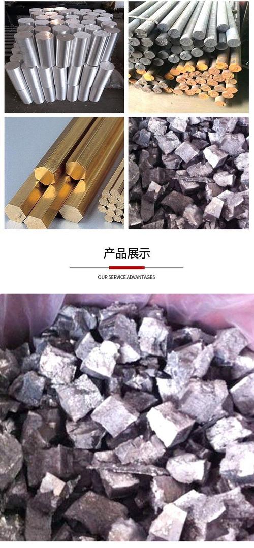 铜锆中间合金（CuZr40/50/70）技术解析与应用指南